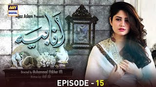 Anabiya Episode 15 | Neelum Munir | Kamran Jeelani | ARY Digital