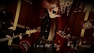 Masqued Liar 「I miss you...Liar」 Music Video Full