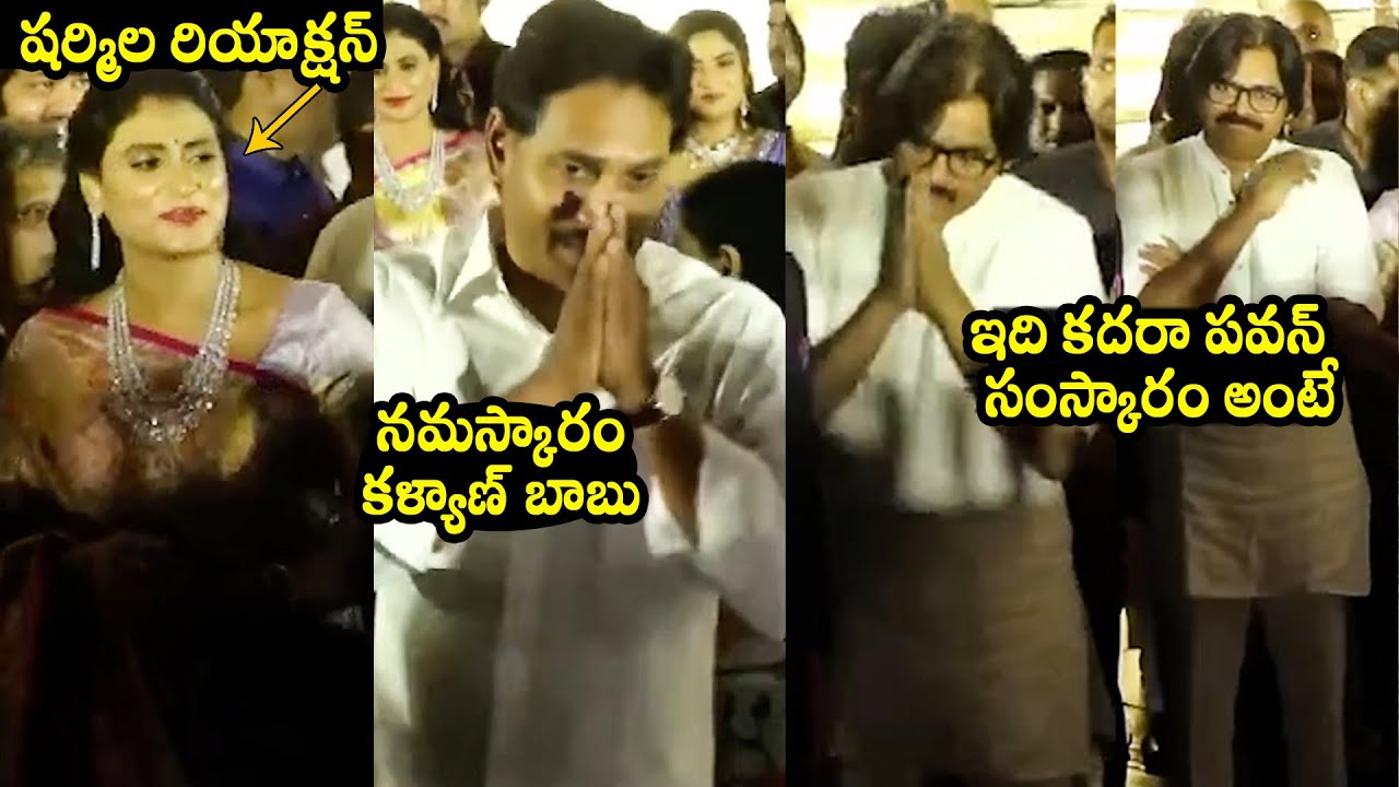 CM Jagan Greets Pawan Kalyan At YS Sharmila Son Raja Reddy Engagement ...