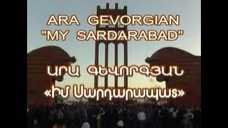 Ara Gevorgyan OV HAYOTS ASHKHARH Sardarapat 2002 Արա Գևորգյան