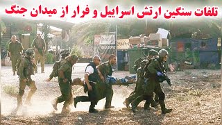 سرنگونی چندین پهپاد اوکراینی توسط روسیه! بحران نیرو در اسراییل! فرار ۷۰۰ هزار اسراییلی