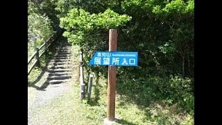 奄美大島を一望　ａｔ　油井岳・高知山展望台