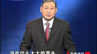 大明嘉靖往事(五)睚眦必报 百家讲坛20100903