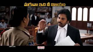 vakeel saab movie dialogue/pavan kalyan/with law of section/
