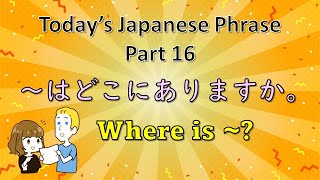 Today’s Japanese Phrase Part 16 | ～はどこにありますか。| Where is ~? | Learning Japanese Language