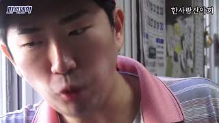 이택조 삼촌의 물회 먹방 ASMR🤤