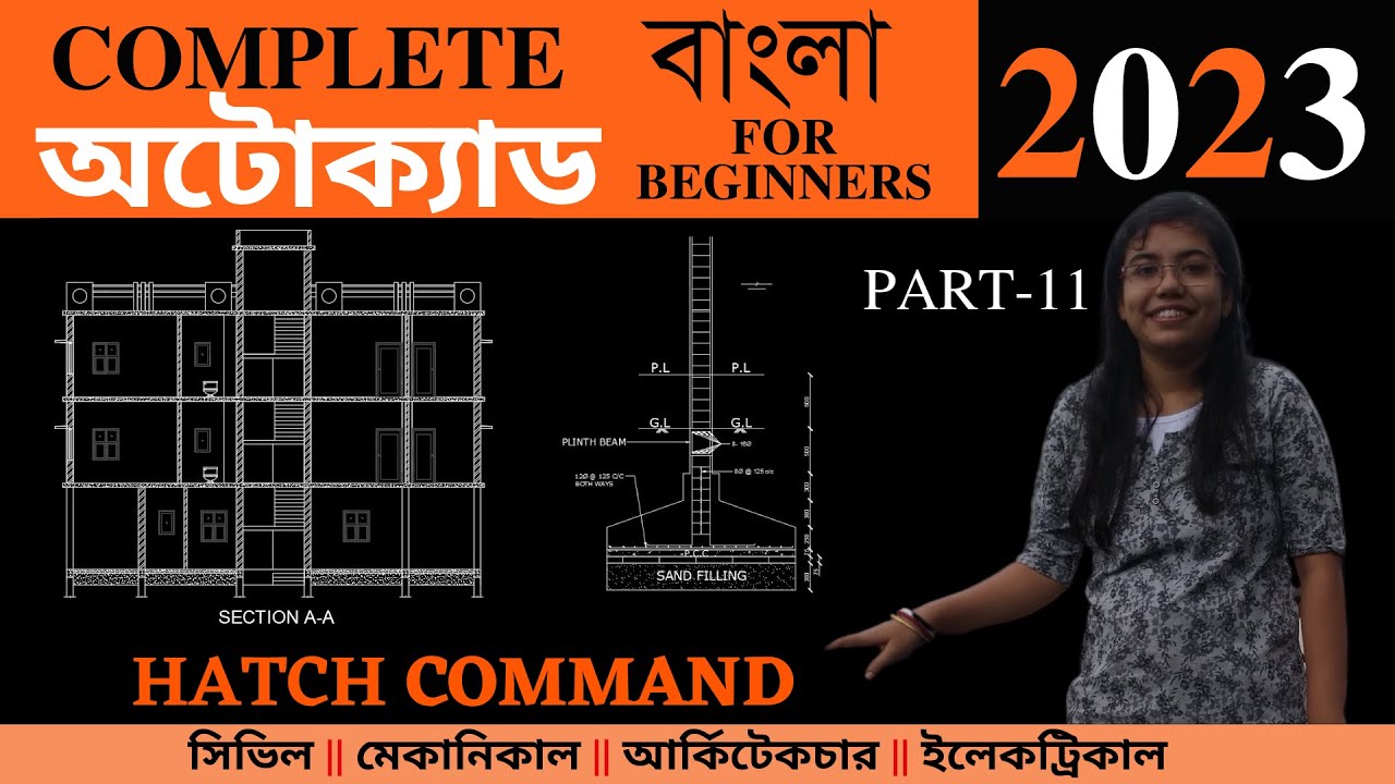 AutoCAD Tutorial Bangla For Engineering Drawing || Hatch Command In ...