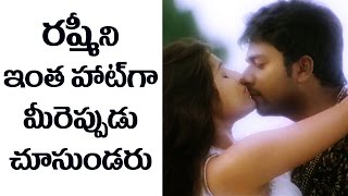 Rashmi Gautam Best Song | Latest Telugu Movie Songs | Bhavani HD Movies