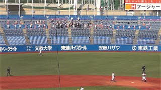 東京六大学野球2020秋季リーグ戦　法政大学vs立教大学1回戦　⑦立大　法大の追い上げを振り切り勝利