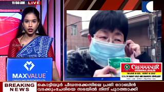 Coronavirus | COVID-19 | കൊറോണ കൂടുതല്‍ രാജ്യങ്ങളിലേക്ക് വ്യാപിക്കുന്നു