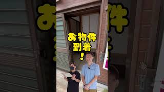 大阪守口・太子橋今市のテラスハウス