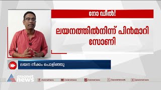 സീ എന്റര്‍ടെയ്ന്‍മെന്റ്-സോണി ലയനം പൊളിഞ്ഞു; നിയമ നടപടിക്ക് ഒരുങ്ങി സീ