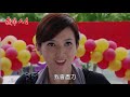 夜市人生 ep260