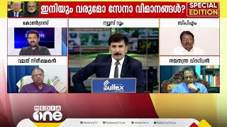 'ഇന്ത്യക്കാരന്റെ ആത്മാഭിമാനത്തിനേറ്റ പ്രഹരമാണ്; പക്ഷേ ഒരു ശരാശരി സംഘിയെ സംബന്ധിച്ച് അങ്ങനെയല്ല'