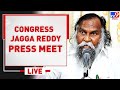 Congress Jagga Reddy Press Meet LIVE - TV9