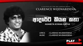 Adareta Kiyana Katha (ආදරේට කියන කතා) - Clarence Wijewardena  | Play LK Original Sinhala Songs