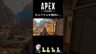 【APEX】なんでそんな場所に… #apex #apexlegends #エーペックス #shorts