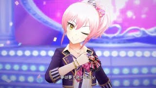 【恒常SSレア】デレステ お願い！シンデレラ 城ヶ崎美嘉 MV