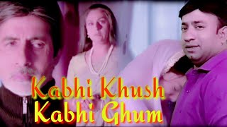 Amitabh Bachan harsh dialog |you are not my blood |Kabhi Khushi KabhiGhum |S. Khan ,Kajol, A. raju
