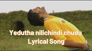 Yedutha Nilichindi Chudu Lyrical Song | Vaana Movie ,Karthik