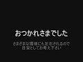 モスキート音で耳年齢チェック　あなたは何歳ですか？