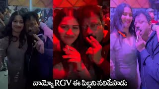 వామ్మో RGV ఈ పిల్లని నలిపేసాడు || RGV Enjoying With Actress Inaya Sultana || NS