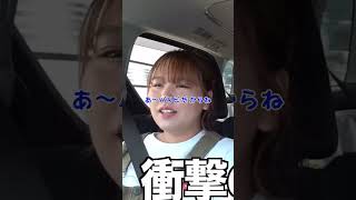 【コムドット切り抜き】るなちゃんにイジられるゆうたwwww #コムドット #赤組#ゆたるな