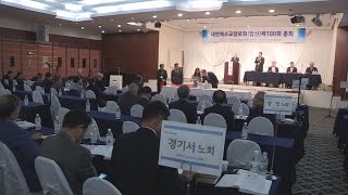 [CBS 뉴스] 예장 합신 100회 총회 개막..신임 총회장에 안만길 목사