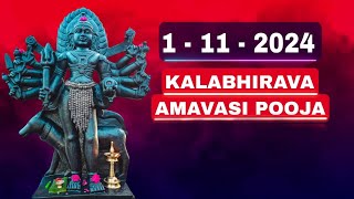 KALABHAIRAVA AMAVASI POOJA|#kalabhirava #amavasya #pooja