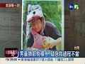 游泳課突癱軟 小六男童意外溺死