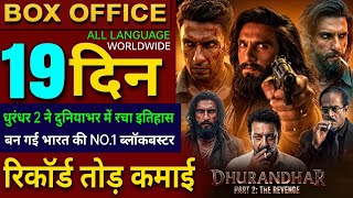 Dhurandhar 2 Box Office Collection, Ranveer Singh, Dhurandhar The Revenge Day18 Collection Worldwide