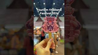 🚗รีวิวงานเทศกาลเที่ยวเมืองไทย ครั้งที่ 42 ประจำปี 2567 : Tourism Thailand Festival 2024 🇹🇭