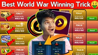 🤑विंजो वर्ल्ड वार ट्रिक ! Winzo World War Game Unlimited Trick 2023 ! Winzo World War