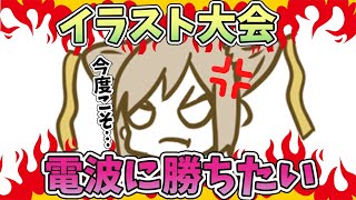 【雑談】イラスト見ていく【如月こより】