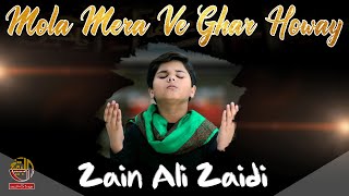 Mola a.s Mera Ve Ghar Howay | Zain Ali Zaidi | New Manqabat Qasida | 2020