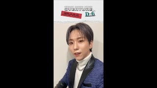 Xdinary Heroes Stage ♭ : Overture 📌 D-6 이제 80억 지구에서 빌런즈와 엑디즈가 만나는 건 행운이에요🍀