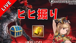 【グラブル】久しぶりのグラブル配信