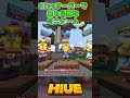 最も災難なミニゲームスカイロイヤル thehive hiveサーバー 統合版 マイクラ ミニゲーム マインクラフト 倭田トマト