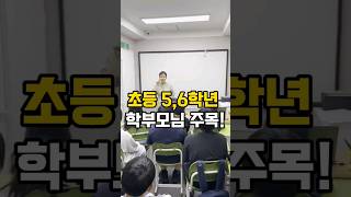 원장이 직접하는 동기부여 세미나 (자세한 내용은 댓글에)