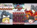 【パズドラ龍縛り】全く参考にならないキティ＆ティラノス艦隊でクリスマスタイムアタック 【ゆっくり実況】