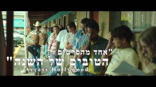 מועדון הלקוחות של דאלאס - הביקורות