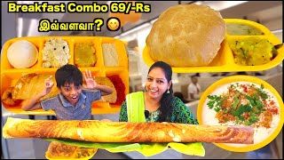 Breakfast Combo Just 69/-Rs | Food Vlogs | Gnanambiga Veg Restaurant Chennai | Akila Kannan Vlogs