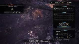 【MHW】ネルギガンテ ランス ソロ 04:58 Nergigante Lance Solo