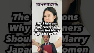 The 3 Reason Why Foreigners Should Not Marry Japanese Women #japaneseculture #marriagehumor #japan