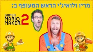 מי הסיני שבנה את השלב הזה???!