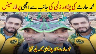 Muhammad Haris Ki Peshawar Zalmi se achi Performance Par Fan's K liay Message