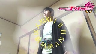 【変身してみた】ゲムデウスクロノス 仮面ライダークロノス