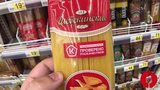 ABIMAPI na Rússia, será que encontramos Biscoitos, Massas e Pães nos supermercados de Samara?