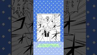 【ガッシュ】声に出して読みたい呪文を思い浮かべてください【反応集】