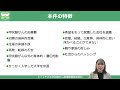 第８回口頭弁論・弁論更新 損害論について（熊澤弁護士）【311子ども甲状腺がん裁判】